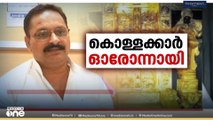 'ഡി.സുധീഷ് കുമാർ സ്വർണ്ണം കൈവശപ്പെടുത്താൻ അവസരം ഒരുക്കി'
