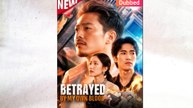 Betrayed By My Own Blood (Dubbed)