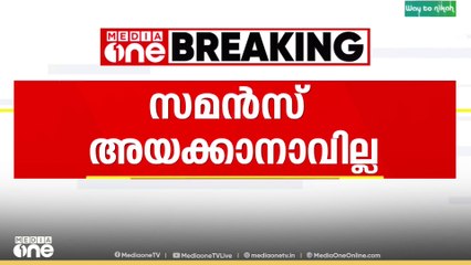 'നിയമോപദേശം നൽകിയതിന് അഭിഭാഷകർക്ക് സമൻസ് അയക്കാനാവില്ല'; ഇ.ഡിയോട് സുപ്രിം കോടതി...