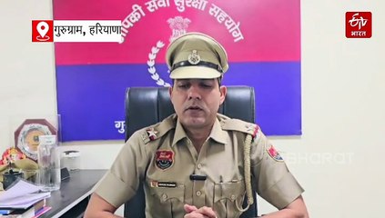 गुरुग्राम में क्लर्क का हत्या आरोपी गिरफ्तार, देर रात मामूली कहासुनी पर की थी वारदात