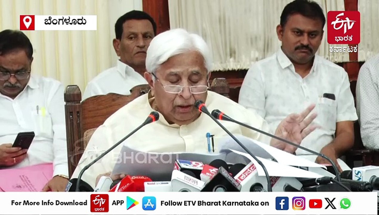 ಪ್ರವಾಹದಿಂದ ಹಾನಿಗೊಳಗಾದ ಪ್ರದೇಶದಲ್ಲಿ ಮೂಲಸೌಕರ್ಯ ಪುನರ್ ನಿರ್ಮಾಣ: 1545.23 ಕೋಟಿ ಅನುದಾನ ಕೋರಿ ಕೇಂದ್ರಕ್ಕೆ ಪತ್ರ