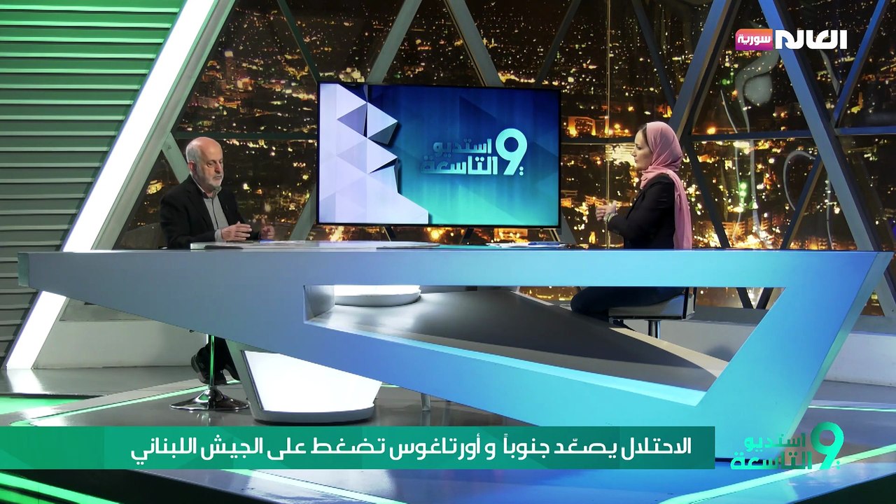 الاحتلال يصعّد عدوانه على الجنوب و أورتاغوس تطالب الجيش بالعمل في كلّ لبنان