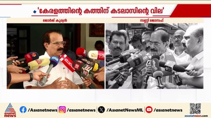 'കാവി പണം വേണ്ടെന്ന് വെക്കാനുള്ള ധൈര്യം മുഖ്യമന്ത്രി കാണിക്കട്ടെ'