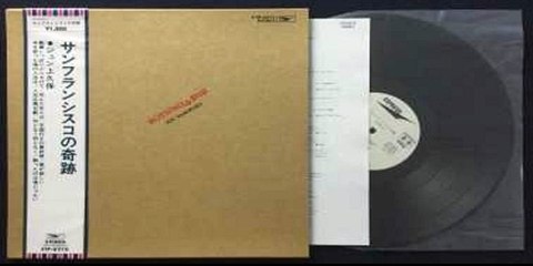 Jun Kamikubo — Nothingness 1972 (Japan, Hard, Blues Rock)