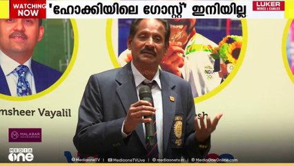 'ഇന്ത്യൻ ഹോക്കിയിലെ ​ഗോസ്റ്റ്'; മാനുവൽ ഫെഡറിക് അന്തരിച്ചു...