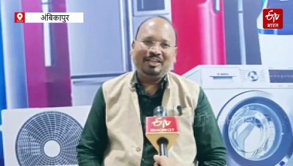 पीएम मोदी और सरगुजा का अटूट प्रेम, लाल किले से गार्बेज कैफे तक दिखा अपनापन