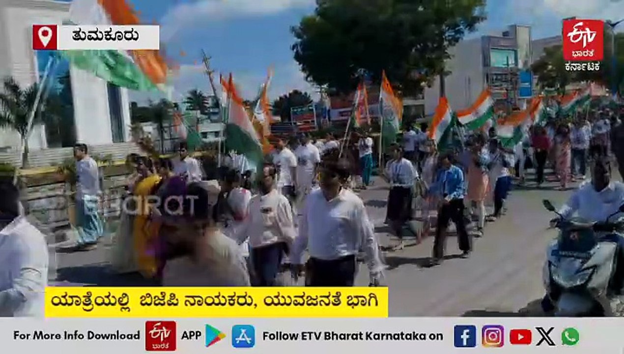 ಏಕತಾ ಯಾತ್ರೆಯಲ್ಲಿ ಭಾಗಿಯಾಗದ ತುಮಕೂರು ಜಿಲ್ಲಾಡಳಿತ: ಕೇಂದ್ರ ಸಚಿವ ವಿ. ಸೋಮಣ್ಣ ಕಿಡಿ