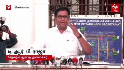 தமிழ்நாட்டில் மீண்டும் திறக்கப்படும் ஃபோர்டு தொழிற்சாலை! 2 லட்சத்திற்கும் மேல் இன்ஜின்களை தயாரிக்க அரசு ஒப்பந்தம்!