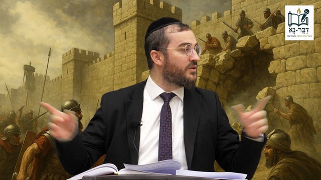 הלכות בין המייצרים מיהו קטב מררי חלק א הרב דוד בכר