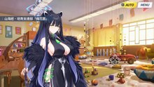 《蔚蓝档案》活动剧情——「梦幻岛的捉迷藏」·第1话：旬教官的忧郁