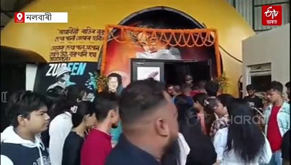 দুটা টিকট কাটিলে, কাষৰ আসনত বহুৱাই ল'লে প্ৰাণৰ শিল্পীক