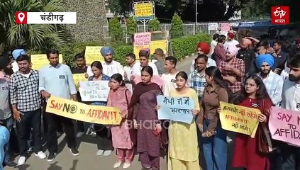 पंजाब यूनिवर्सिटी में एंटी-एफिडेविट फ्रंट का अनिश्चितकालीन धरना तीसरे दिन जारी, वीसी के निर्णय के खिलाफ छात्र संगठनों ने खोला मोर्चा