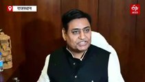 डोटासरा बोले - भाजपा ने राजस्थान को बना दिया केंद्र शासित प्रदेश, दिल्ली की अनुमति के बिना कुछ नहीं हो रहा