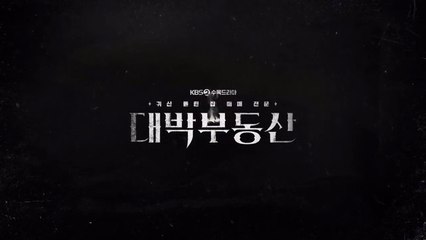 Продай Обладания Си Дом 1 Епизод 15