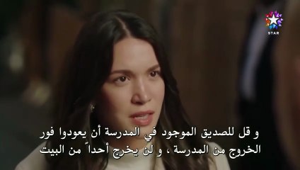 مسلسل المشردون الحلقة 36 مترجم