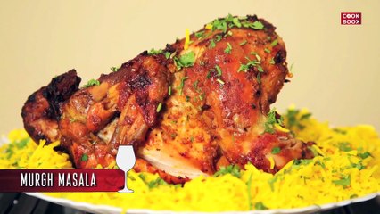Murgh Musallam Recipe - A Royal Feast for Chicken Lovers