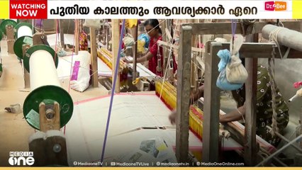 'സർക്കാർ ഇടപെട്ടാൽ ഞങ്ങളെ പ്രതിസന്ധി മാറും' അവ​ഗണനയുടെ കൂമ്പാരത്തിൽ ബാലരാമപുരം കൈത്തറി