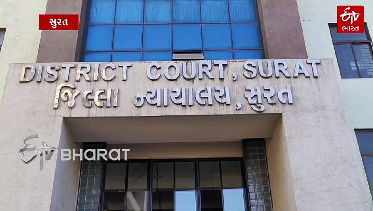 સુરતનો શર્મજનક કિસ્સો: સગી બહેનની હાજરીમાં નાની બહેન પર દુષ્કર્મ ગુજારનાર નરાધમને ૧૦ વર્ષની સખત કેદની સજા
