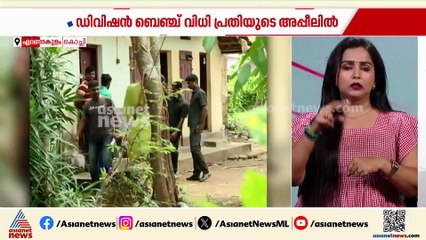 പുത്തൻവേലിക്കര മോളി കൊലക്കേസ്; പ്രതിയെ വെറുതെവിട്ട് ഹൈക്കോടതി