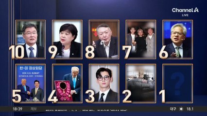 시진핑, 이 대통령에 “황남빵 맛있습니다”