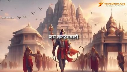 रामायण से जुड़े हनुमानजी के 3 रहस्यमय रहस्य