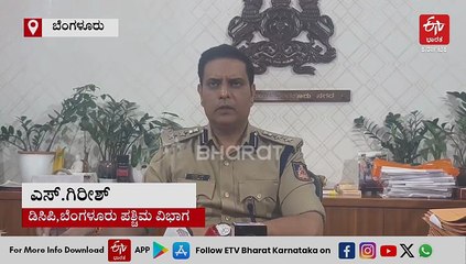 ಮಹಿಳೆಗೆ ಕಿರುಕುಳ ಆರೋಪ: ಬೆಂಗಳೂರು ವಿವಿಯ ಮಾಜಿ ಪ್ರೊಫೆಸರ್ ಬಂಧನ