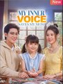 My Inner voice Saves My Mom Chinese Drama - English Sub