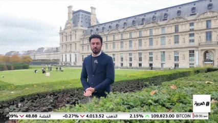 إحصائية: 11% من الفرنسيين تعرضوا للتنمر خلال 2024