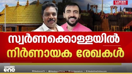 ശബരിമല സ്വർണക്കൊള്ള; വിജയ് മല്യ സ്വർണം പൊതിഞ്ഞതടക്കമുള്ള നിർണായക രേഖകൾ പിടിച്ചെടുത്തു