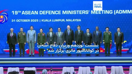 مجله خبری| ۹ آبان ۱۴۰۴ (۳۱ اکتبر ۲۰۲۵) - نیم‌روزی