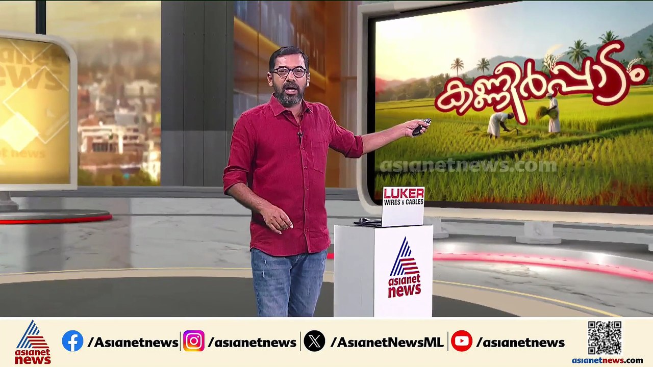 നെല്ല് സംഭരണ പ്രതിസന്ധി; മില്ലുടമകളുമായി ചർച്ച നടത്തുമെന്ന് സർക്കാർ