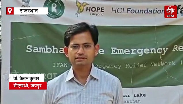 सांभर झील में प्रवासी पक्षियों की 'रहस्यमयी मौत', नावां में मिले घायल और मृत पक्षी, जयपुर तक अलर्ट