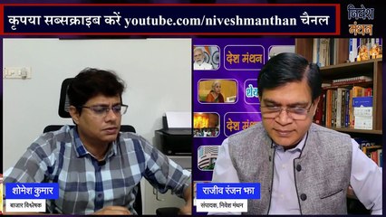 CAMS Ltd के शेयर में शोमेश कुमार की खास सलाह_ आगे क्या करें _ Share Market Latest News