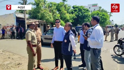 விஜய் பரப்புரை நடந்த இடத்தை அங்குலம் அங்குலமாக அளந்த சிபிஐ அதிகாரிகள்; சூடுபிடிக்கும் கரூர் சம்பவ வழக்கு!