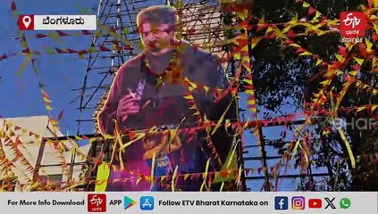 ಡಾರ್ಲಿಂಗ್ ಕೃಷ್ಣ ನಟನೆಯ 'ಬ್ರ್ಯಾಟ್' ವಿಮರ್ಷೆ: ಕ್ರಿಕೆಟ್ ಬೆಟ್ಟಿಂಗ್ ಕರಾಳ ದಂಧೆ ಅನಾವರಣ