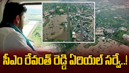 Telangana: బాధితులకు అండగా  సీఎం రేవంత్ రెడ్డి..! | Oneindia Telugu