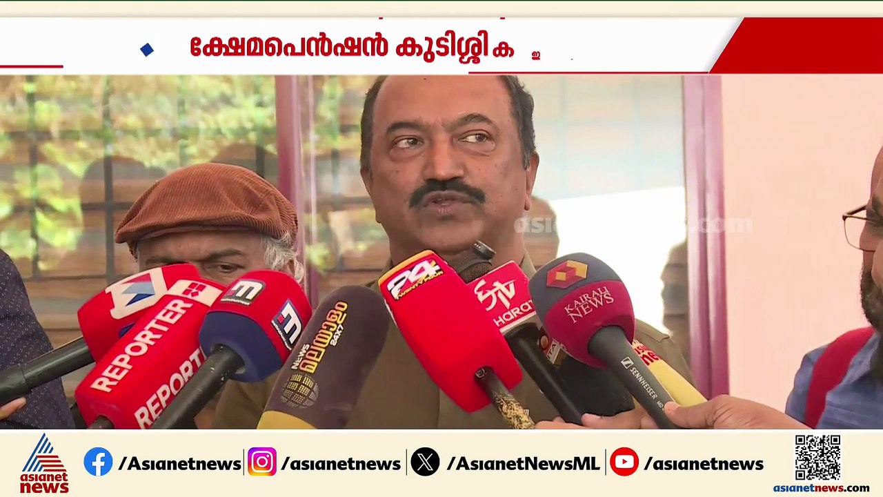 സർക്കാർ ജീവനക്കാരുടെ പുതുക്കിയ ശമ്പളം നാളെ മുതൽ; വർധിപ്പിച്ച ക്ഷേമ പെൻഷൻ നവംബർ 20ന്