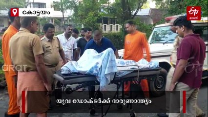 കാര്‍ തോട്ടിലേക്ക് മറിഞ്ഞു; ഡോക്‌ടര്‍ മരിച്ചു