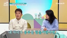 부모=내 욕구의 방해꾼으로 느끼면 폭행과 갈취도 하는 현실... 금쪽이의 게임중독을 막아야 한다!