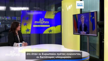 «Δώστε χρήματα εκεί που υπάρχει πρόβλημα» - Η Λιθουανία προτρέπει για δράση στην ανατολική πλευρά