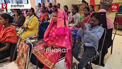 हजारीबाग में दिव्यांग जनों के लिए सेमिनार, दिव्यांगता अधिकारों के लिए जागरुकता और वकालत!