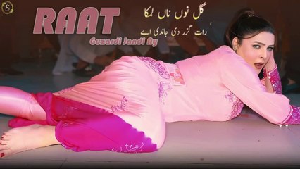 Raat Guzardi Jandi Ay , Chahat Baloch,Great Mujra Dance,Best Performances,S Studio 2025