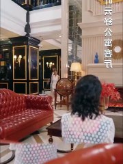 Eres mi mujer. Si alguien te molesta, ven a buscarme