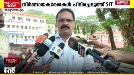 ശബരിമല സ്വർണക്കൊള്ള;സ്വർണം ചെമ്പാക്കിയ രേഖയിൽ ഒപ്പുവെച്ച എക്. ഓഫീസറെ ചോദ്യം ചെയ്യുന്നു