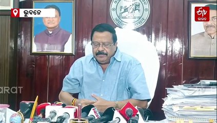 MSME ପାଇଁ ବଡ଼ ଘୋଷଣା; 'କ୍ଷୁଦ୍ର, ଲଘୁ, ମଧ୍ୟମ ଉଦ୍ୟୋଗୀଙ୍କୁ କରିବାକୁ ପଡ଼ିବନାହିଁ କିସମ ପରିବର୍ତ୍ତନ'- ରାଜସ୍ୱ ମନ୍ତ୍ରୀ