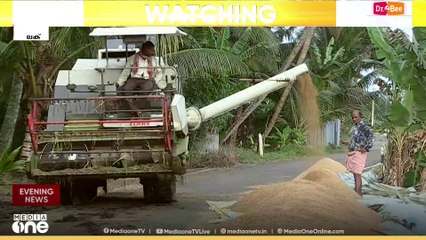 കൊയ്ത്ത് കഴിഞ്ഞ് മാസങ്ങൾ കഴിഞ്ഞിട്ടും നെല്ല് സംഭരണം പ്രതിസന്ധിയിൽ
