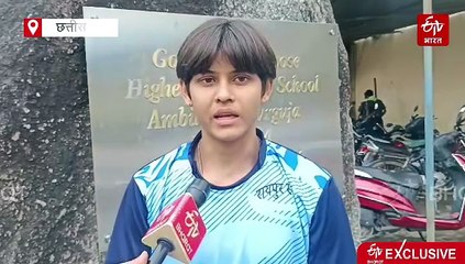 बास्केट बॉल प्लेयर दिव्या रंगारी की सक्सेस स्टोरी, स्टेट लेवल स्कूल गेम्स में कर रहीं शिरकत