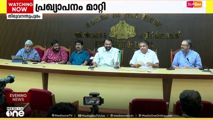 സംസ്ഥാന ചലച്ചിത്ര പുരസ്കാര പ്രഖ്യാപനം തിങ്കളാഴ്ച്ച?