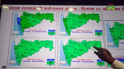 या जिल्ह्यात पावसाचा अलर्ट; हवामान विभागाची माहिती