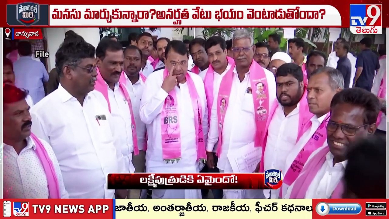 Telangana Politics - లక్ష్మీపుత్రుడికి ఏమైంది..  - Pocharam Srinivas Reddy - Political Mirchi - TV9